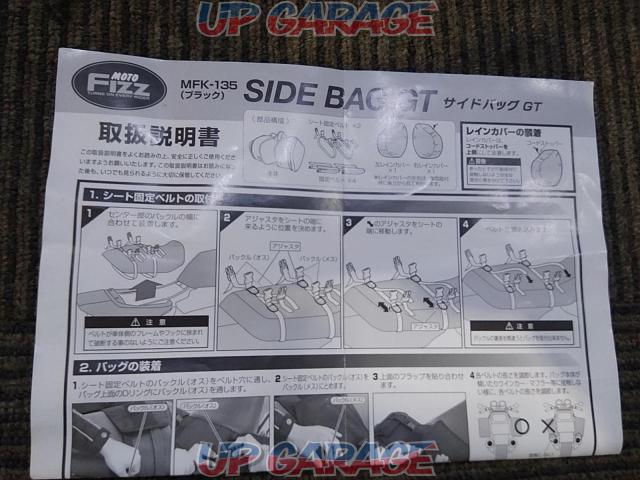MOTO
FIZZ (Motofizu)
SIDE
BAG
GT (side bag GT)-02