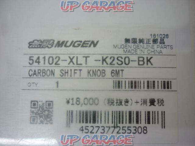 Infinite
Carbon shift knob-05