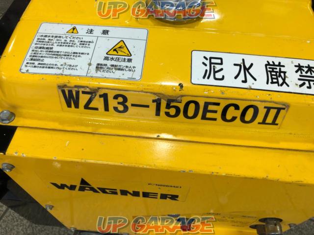 ワグナー 防音高圧洗浄機 WZ13-150ECOⅡ-02