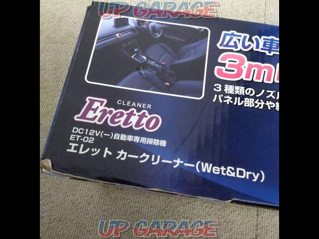 Tamahashi
Ellet
Car Cleaner
ET-02-02
