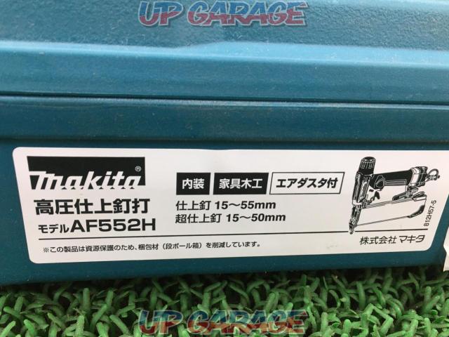 makita マキタ 高圧仕上釘打 AF552H-09