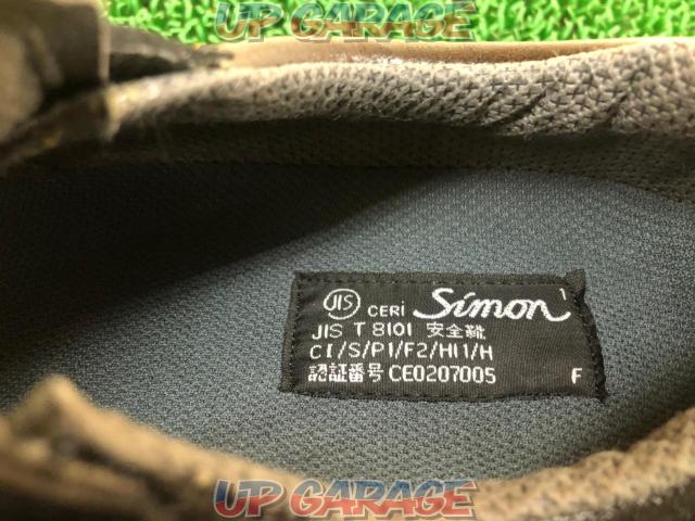 シモン 作業靴 8511黒  25.0センチ-03