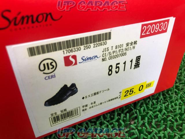 シモン 作業靴 8511黒  25.0センチ-07