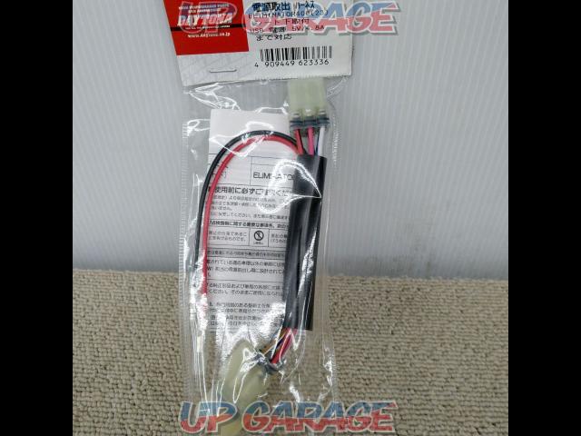 Eliminator 400DAYTONA (Daytona)
Power supply harness/41601 for power supply under the seat!!-03