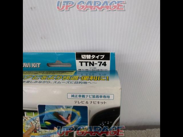 【RX270/350・RX450h】R-SPEC TTN-74 TV/ナビキット-02