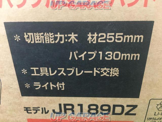 makita マキタ 充電式レシプロソー JR189DZ 本体のみ-02