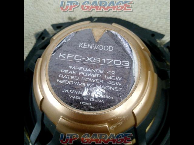 KENWOOD
KFC-XS1703 *Mid only-06