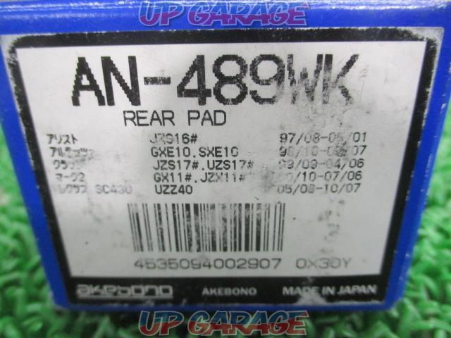 AKEBONO
Disc brake pads
Rear
AN-489WK-04