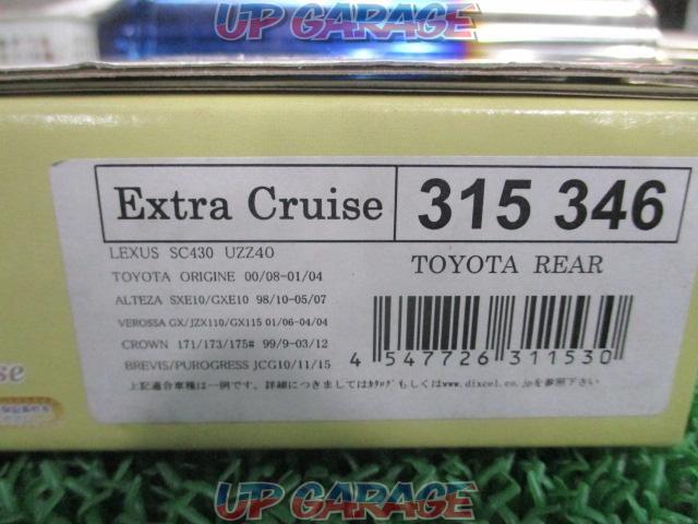 DIXCEL Extra Cruise リア用 315 346-03