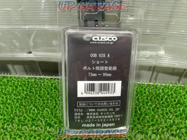 CUSCO
Auto leveler adjustment rod (short)-02