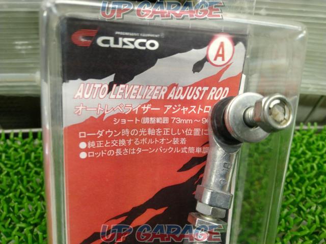 CUSCO
Auto leveler adjustment rod (short)-03