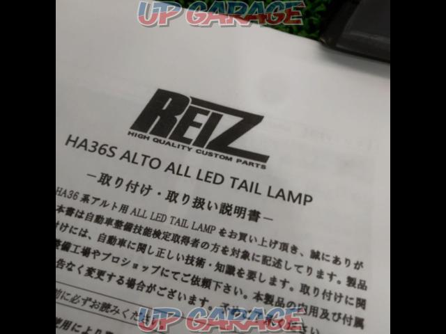 REIZ LEDテールランプ シーケンシャルウィンカー【アルト】-03