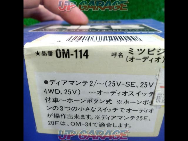 HKB BOSS 品番:OM-114 ミツビシ-02