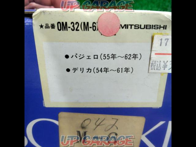 HKB BOSS 品番:OM-32 ミツビシ-02