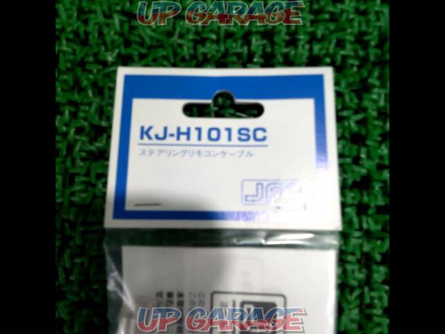 ジャストフィット KJ-H101SC ステアリングリモコンケーブル-02