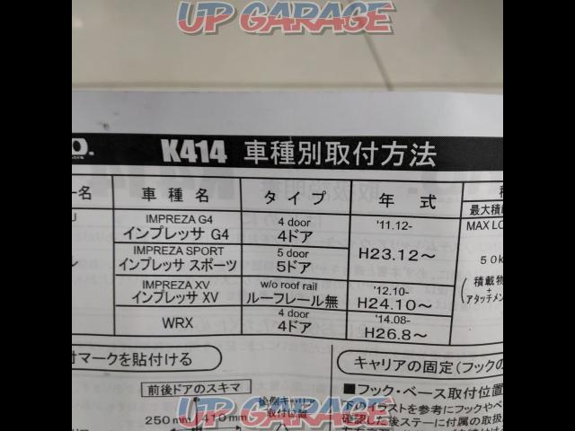 【インプレッサ】INNO ポン付けキャリアセット スクエアバー K414-07