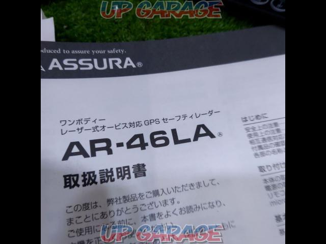 【CELLSTAR】AR-46LA レーダー探知機 + CS-51FR ドライブレコーダー-03