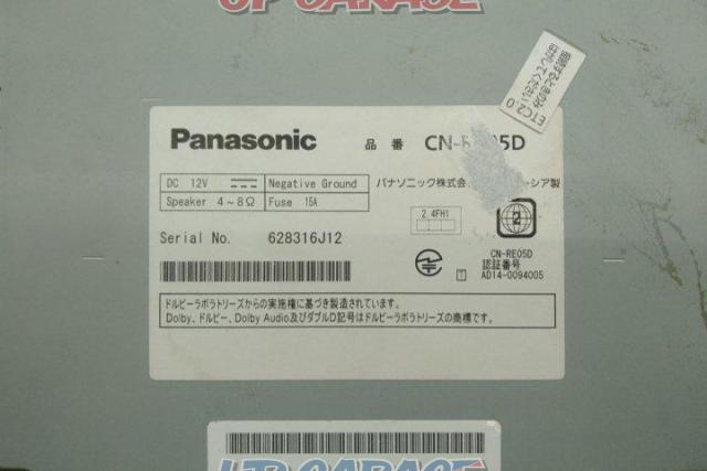 Bamboo course terrestrial digital antenna film set
Panasonic
CN-RE 05 D-05
