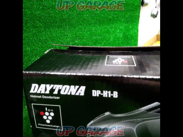 DAYTONA DP-H1-B ヘルメット消臭器-03