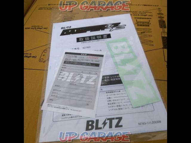BLITZ DAMPER ZZ-R 【RX-8 SE3P】-02