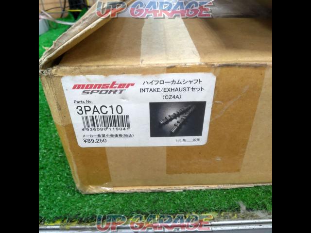Monster Sport ハイフローカムシャフト【ランサーエボリューションX/CZ4A】【3PAC10】-05