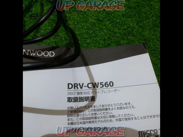 KENWOOD
360° shooting compatible drive recorder DRV-CW560-03