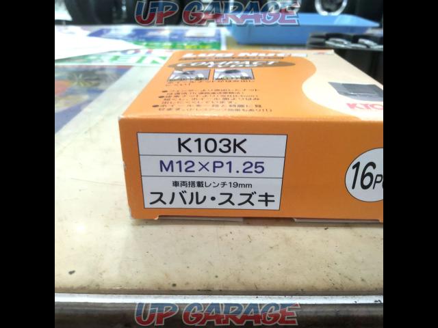 【KYOEI】Lug Nuts コンパクトタイプ K103K-06