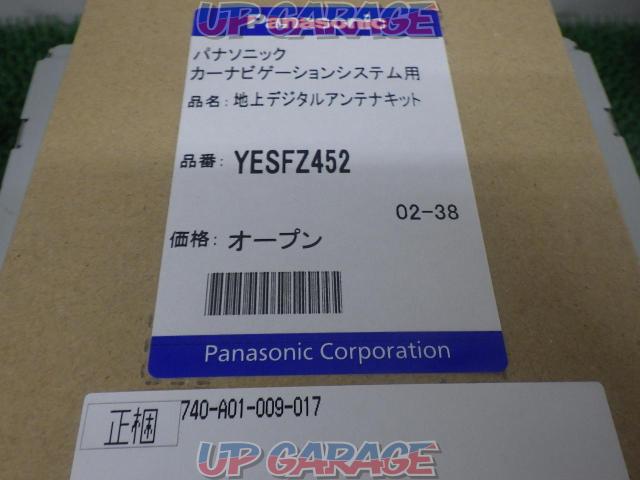 【Panasonic】CN-RX04WD 4X4フルセグ/DVD/ブルーレイ/USB/SD録音/BT音楽/ハンズフリー/HDMI IN/OUT-02