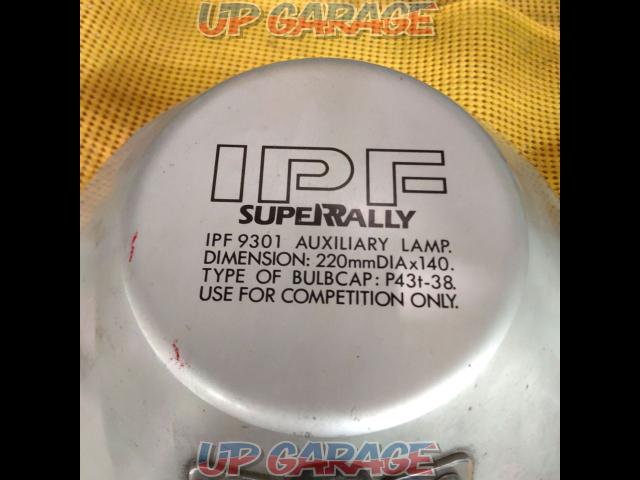 【IPF】SUPER RALLY フォグランプ 1個のみ-05