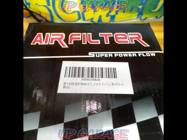 Wakeari
Unknown manufacturer general-purpose air filter
blue-02