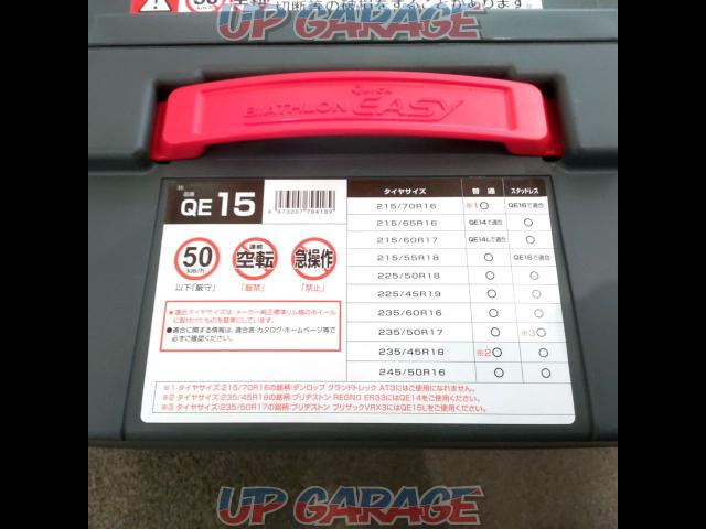 【CAR-MATE】QE15L-02