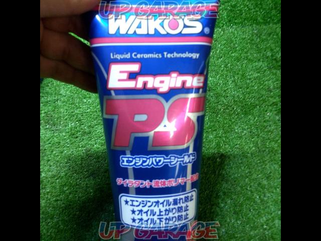 WAKO’S エンジンパワーシールド-02