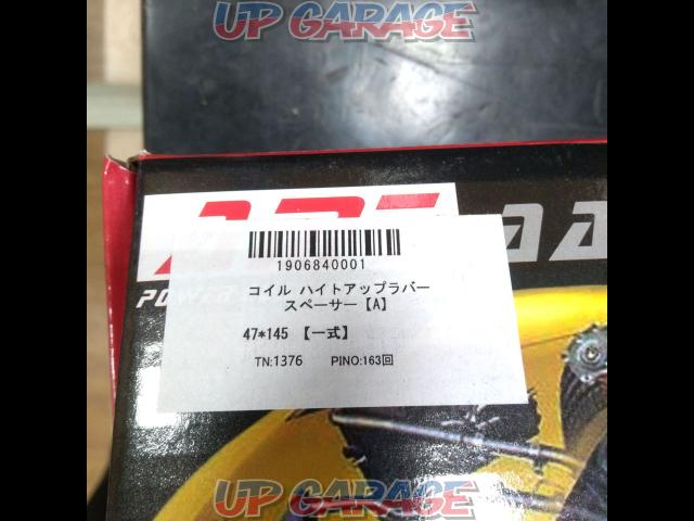 AMT
Height Up Rubber Spacer-03
