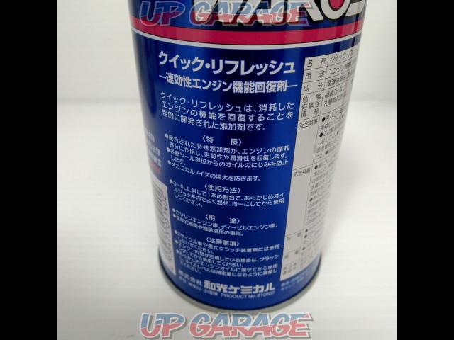 WAKO'S
Quick refresh
E140-02