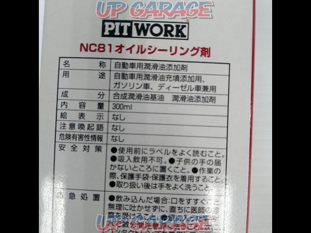 PITWORK
NC81
Oil sealing agent-03