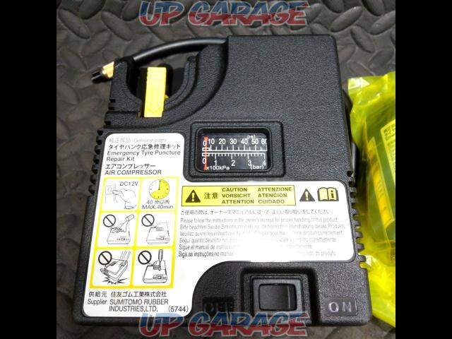 Sumitomo Rubber Industries, Ltd.
Tire puncture emergency repair kit-02