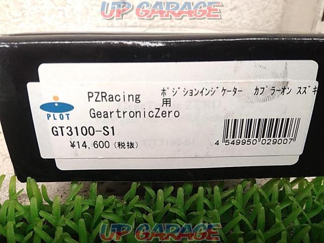 Suzuki system
PZRacing
Position indicator
GT3100-S1-07