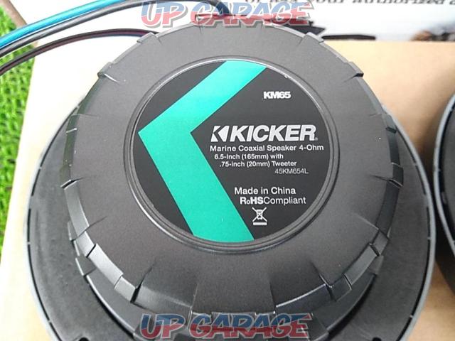 KICKER KM65 6.5インチコアキシャルスピーカー 防水スピーカー-04