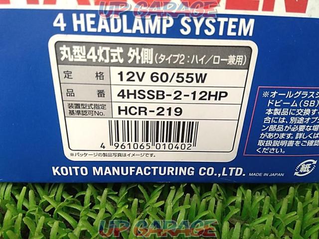【汎用】KOITO ハロゲンヘッドライト HCR-219-10