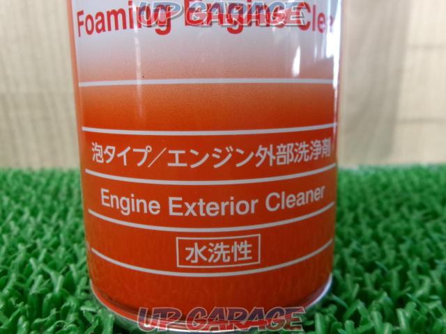 ICHINEN
CHEMICALS (Ichinen Chemicals)
forming engine clean
NX65
420 ml-02