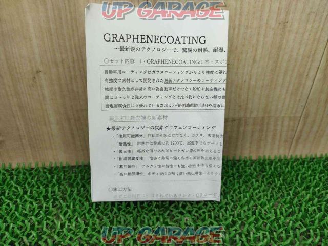 SPASHAN (SPASHAN)
graphane coating
Product number: 461431-04