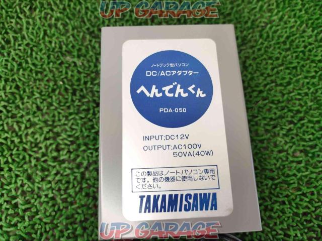 TAKAMISAWA(タカミサワ) へんでんくん AC/DCコンバーター 品番:PDA-050-03