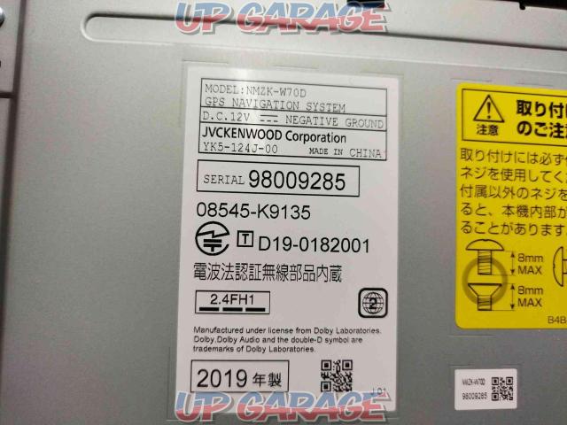Daihatsu genuine (DAIHATSU)
NMZK-W70D
Wide entry memory Navi-09