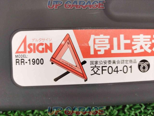 HONDA (Honda)
Genuine option
Stop display board
Part number: 08M09-S2K-001-03