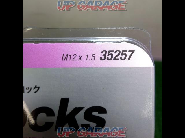 McGARD ホイールロックナット M12xP1.5-04