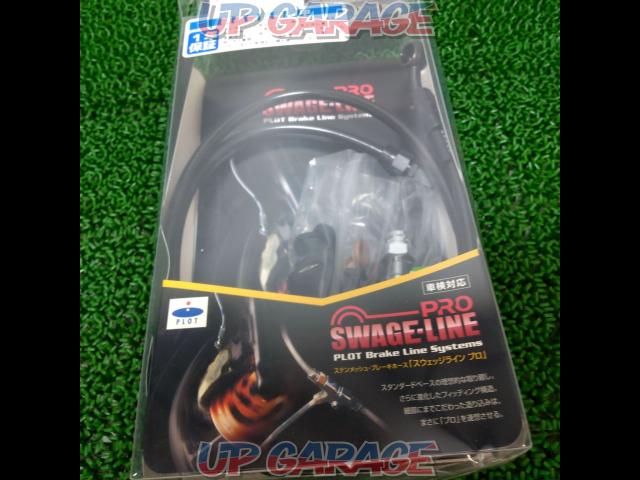 PLOT
SAWAGE-LINE
Ninja 250
Rear brake hose kit-03