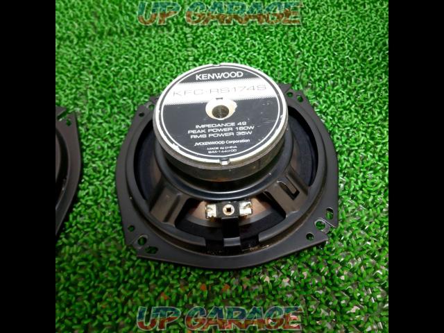 KENWOOD
KFC-RS174S
17cm separate speaker-06