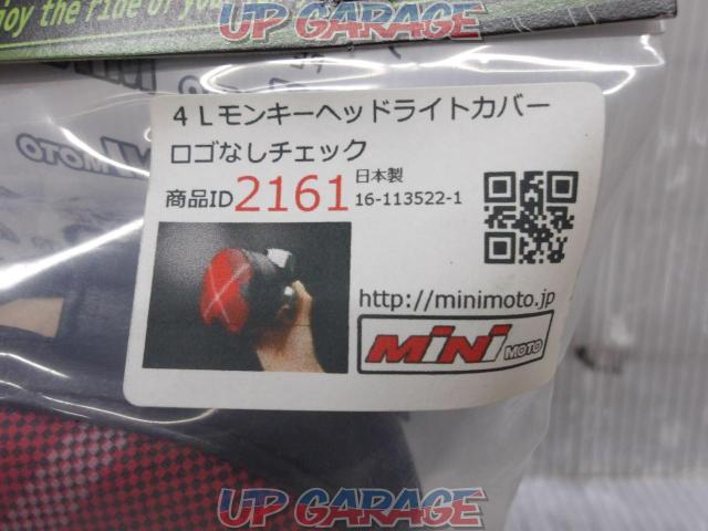 Minimoto
4L monkey headlight cover
No logo check-02