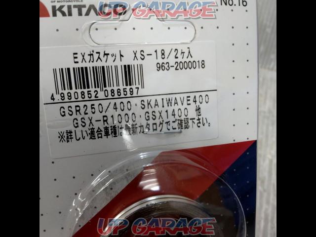 KIACO
EX gasket-04