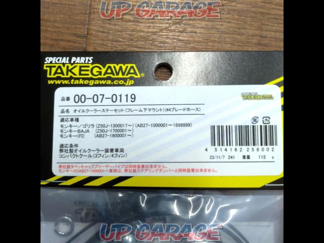 SP Takekawa
Oil cooler stay set (frame bottom mount)-02